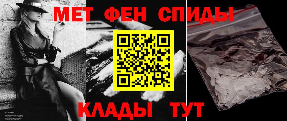 Амфетамин VHQ  Вход с VPN  Amphetamine  Заречный 