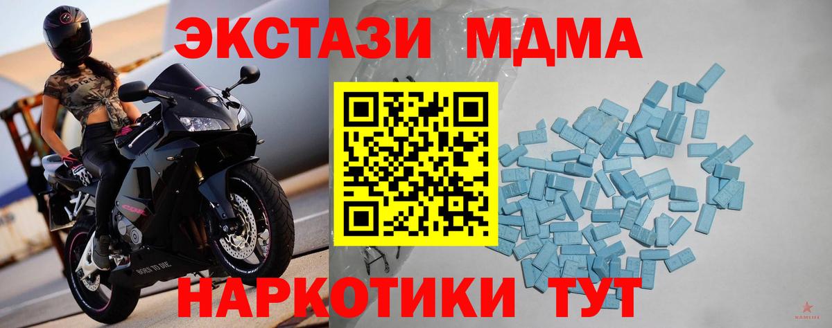 Заречный  Экстази  Вход с VPN  Экстази бентли  Ecstasy Philipp Plein 