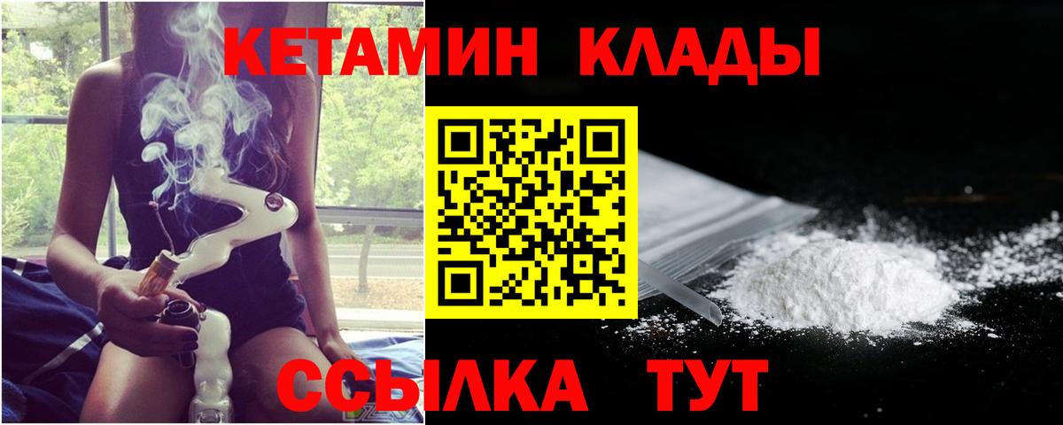 Заречный  Кетамин ketamine  блэк спрут ССЫЛКА  Вход с VPN 