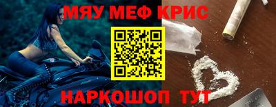 2c-b Бузулук