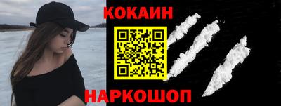 мяу мяу кристалл Бугуруслан