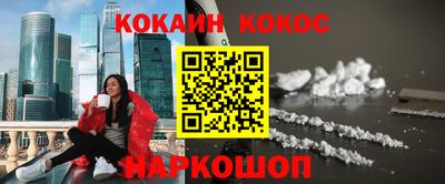 экстази Будённовск