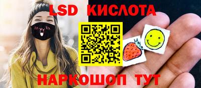 мяу мяу кристалл Бугуруслан