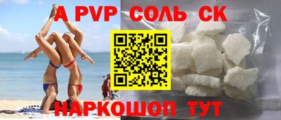 экстази Будённовск