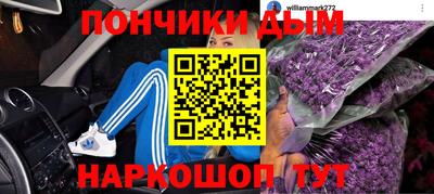 экстази Будённовск