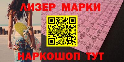 2c-b Бузулук
