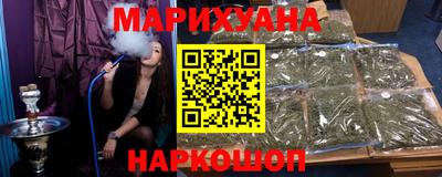 мяу мяу кристалл Бугуруслан