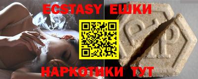 экстази Будённовск