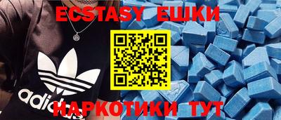 экстази Будённовск