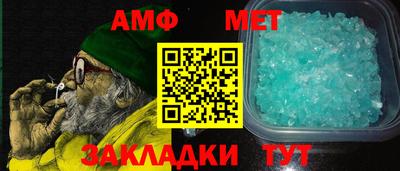 мяу мяу кристалл Бугуруслан