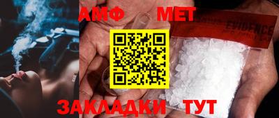 мяу мяу кристалл Бугуруслан