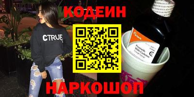 2c-b Бузулук