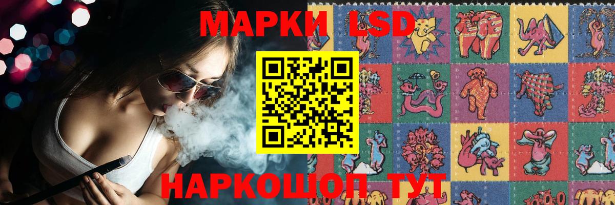 Лсд 25 экстази ecstasy Заречный