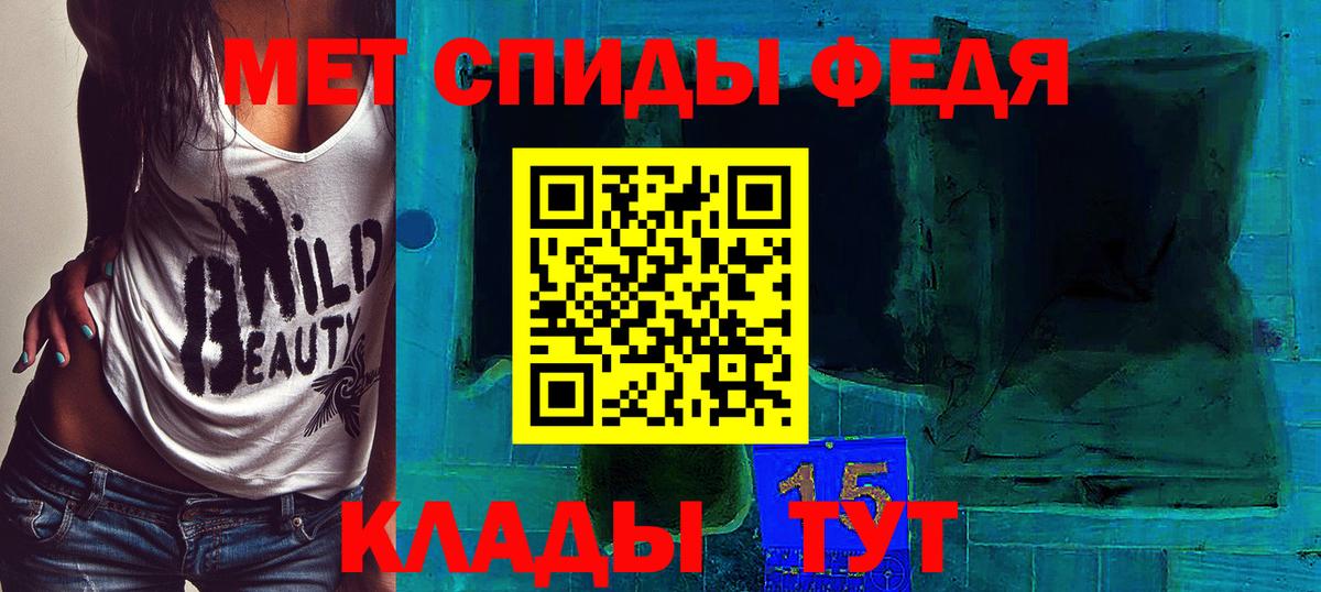 Первитин пудра  Вход с VPN  Заречный 
