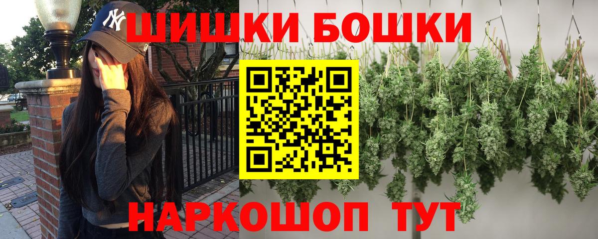 Заречный  Марихуана Ganja  Вход с VPN  Бошки Шишки Amnesia  Бошки Шишки семена 